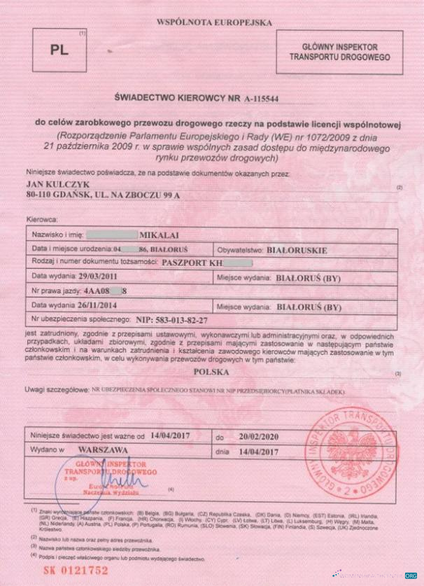 Download Poland drivers certificate Photoshop template
